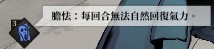 活侠传决斗指令大全 嘴攻/捅/人备揍/暗器/绝招使用技巧详解图片9