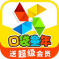 口袋童年安卓手机版app v3.3.6