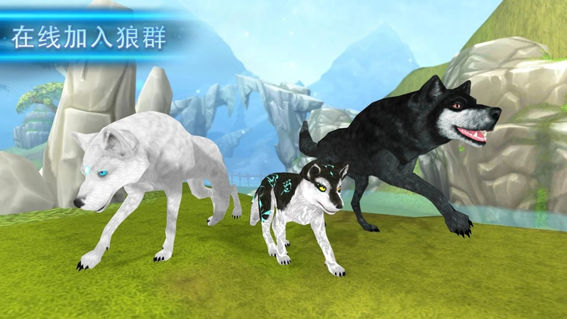 狼进化论中文完整最新安卓版（Wolf Evolution） v1.75