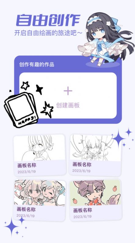 小嗨漫画官方下载免费版 v1.1