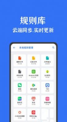 拯救者领域盒子下载安装app正版图片1