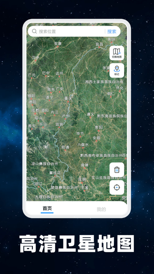 百德地图导航手机版下载安装 v1.0.6