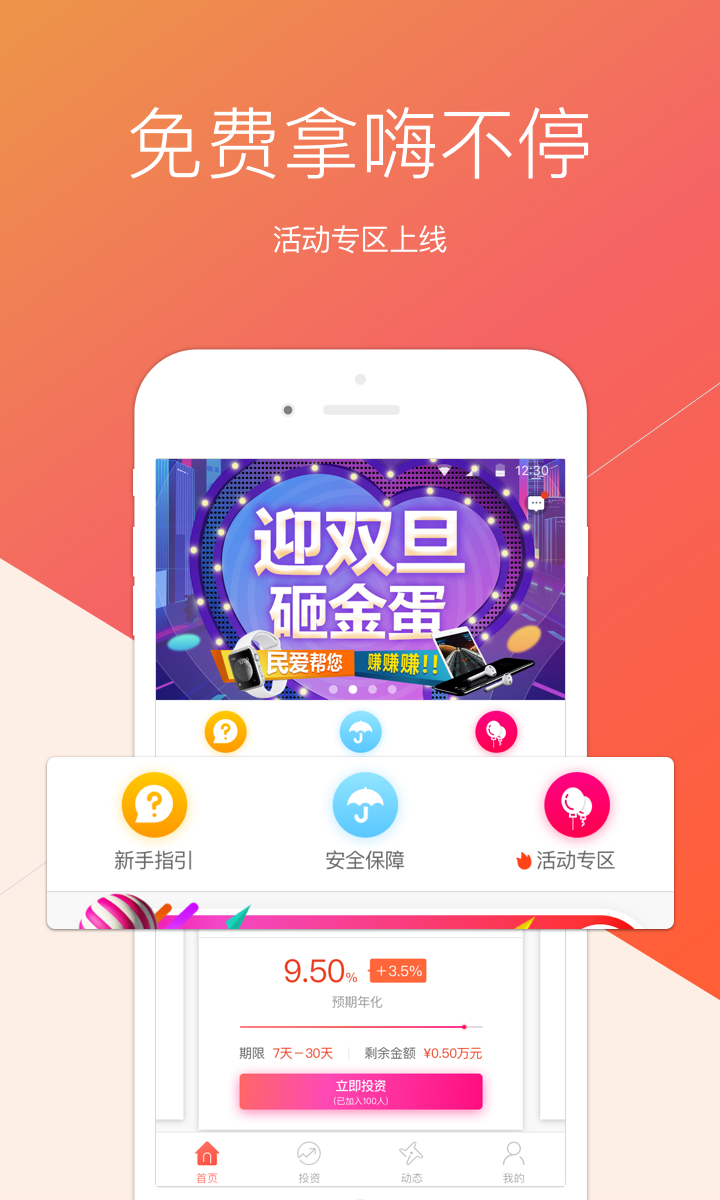 小马搜索最新版app官方下载 v3.2