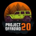 PROJECT OFFROAD 20最新安卓版 v78