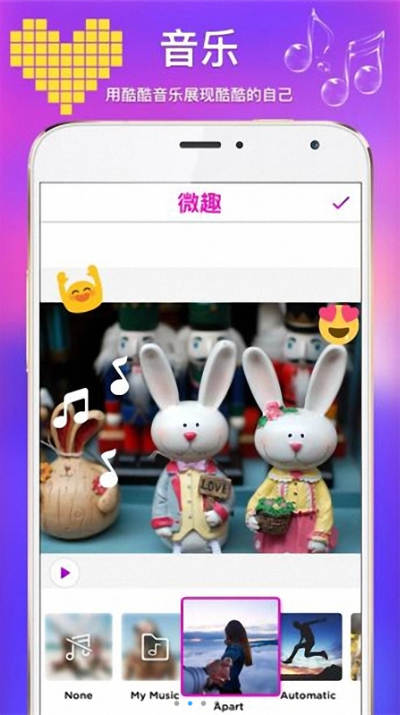 快抖特效短视频安卓版app下载安装 v3.9.11