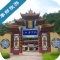 丰都旅游平台下载手机版app v1.0