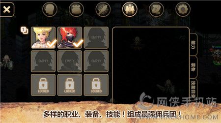 艾诺迪亚4免费加点手机版下载 v1.3.2