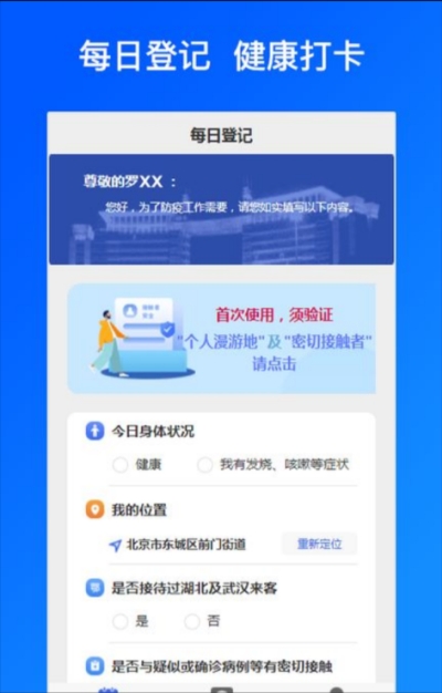 海宁通行证网上办理app官方下载 v1.0.0