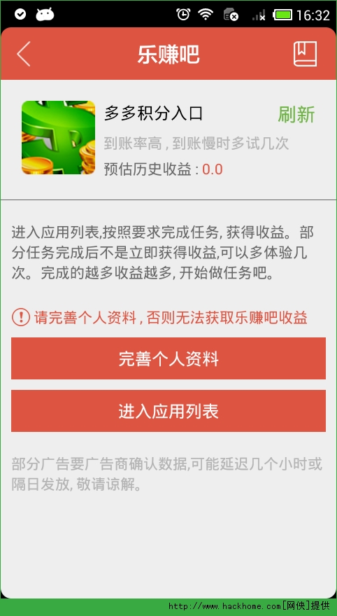 微乐官网手机营销平台 v2.5.4