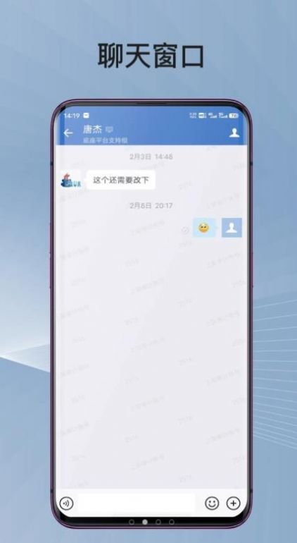 蓉政通app ios版下载 v2.8.130003