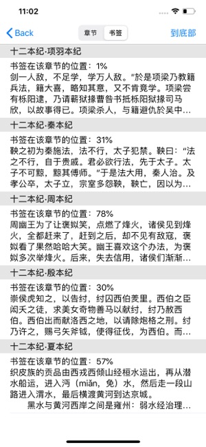 香色闺阁阅读器app安卓手机版下载图片1