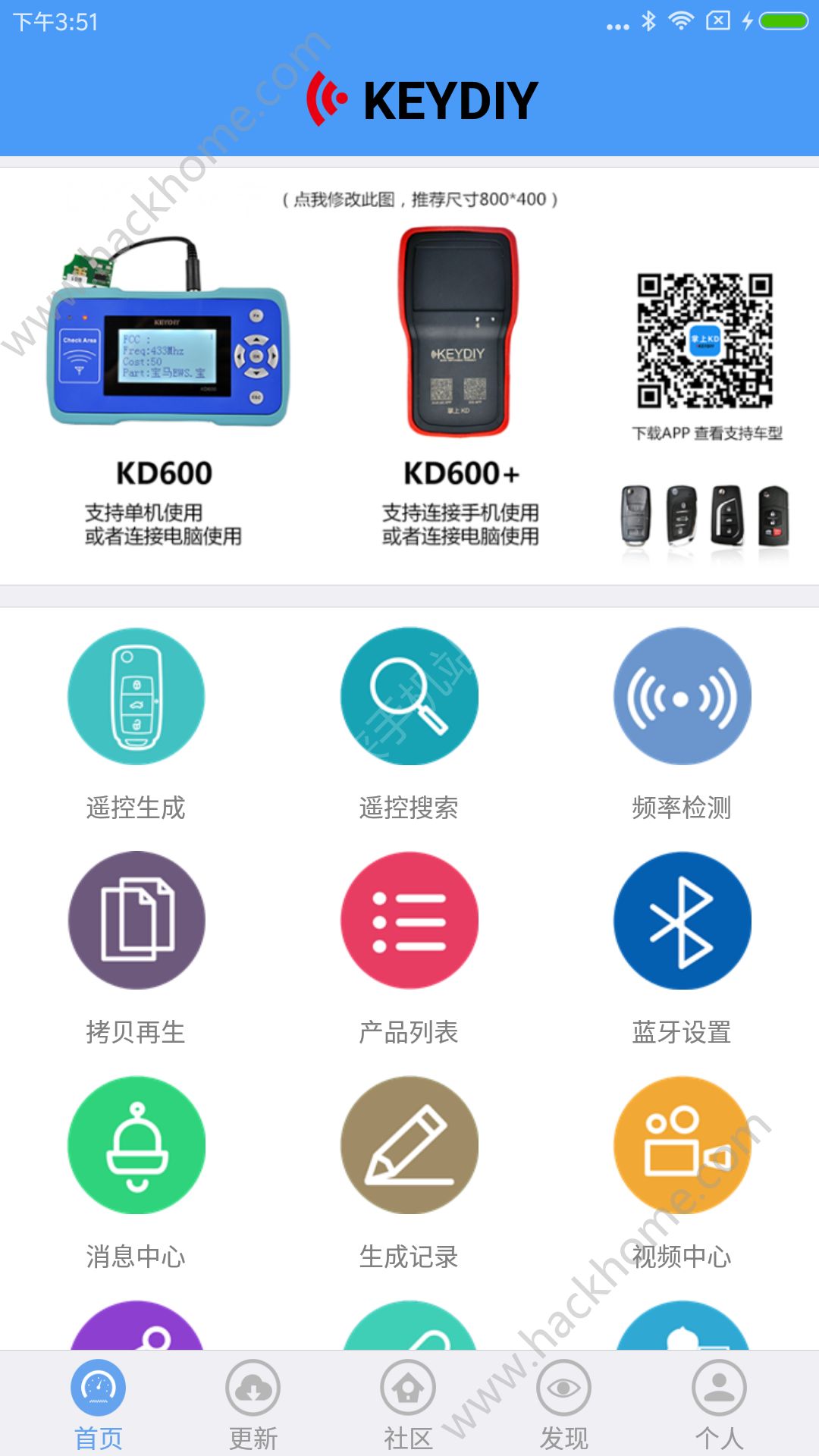 掌上KD600手机版app下载 v6.6.0