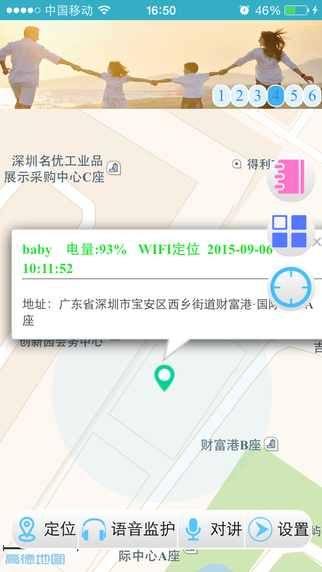 智天使app下载 v2.3.6