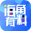 海角爆料官方手机版下载 v1.2.8