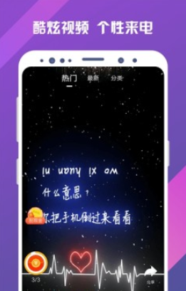 铃声汇app安卓版下载 v1.0.1