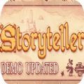 storyteller一对心碎的夫妻破镜重圆下载安装手机版 v1.1.19.2