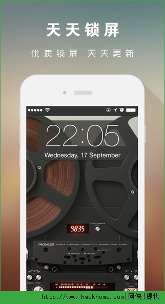 天天锁屏官方iOS版app v1.0