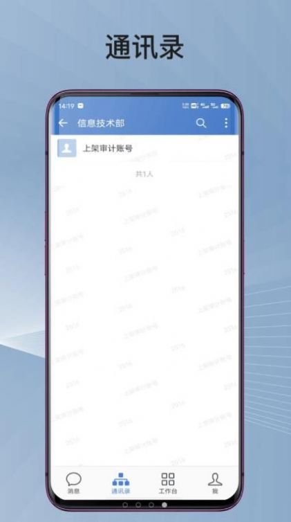 蓉政通app最新版本下载图片1