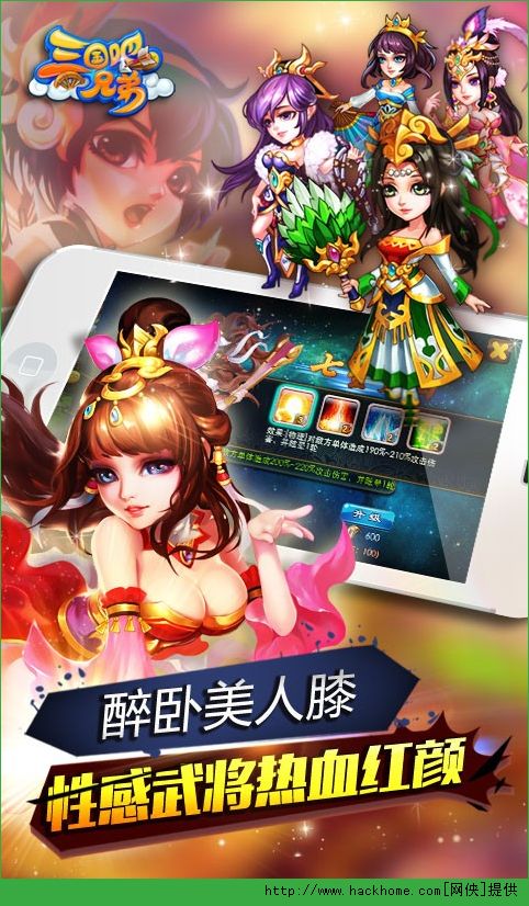 大战神归来官网安卓版 v1.0.20