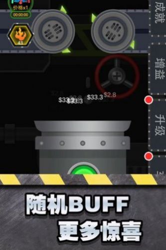 严肃斗士游戏安卓最新版 v1.0