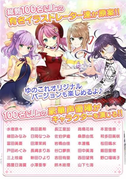 温泉娘汤之花collection手机游戏官方版 V1.0.0