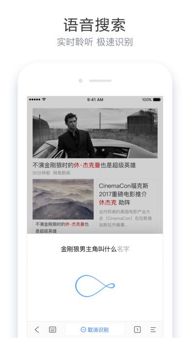 简单搜索引擎框代码官方客户端app下载 v1.6.2