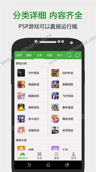 葫芦侠3楼下载安装安卓版免费游戏 v4.2.0.9.1