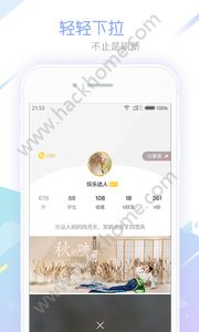 VIVA畅读app官网手机版下载 v6.7.1