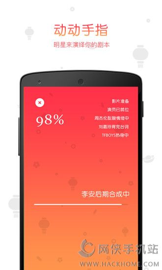 鬼畜输入法下载安卓手机版app v3.0.0.15