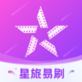 星旅易刷旅游软件下载 v1.0.0