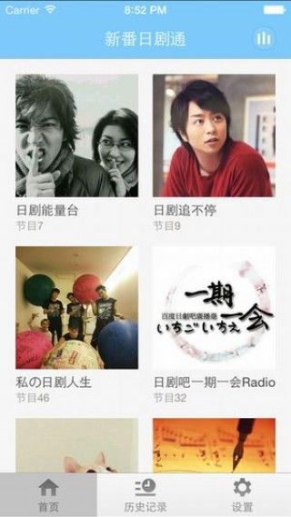 日剧tv app下载最新版 v1.2