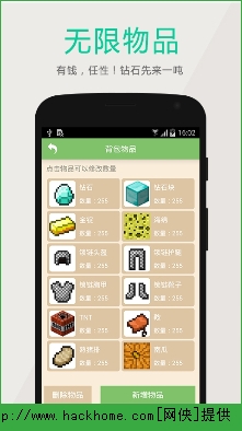 多玩我的世界盒子下载苹果版app v99.6.5