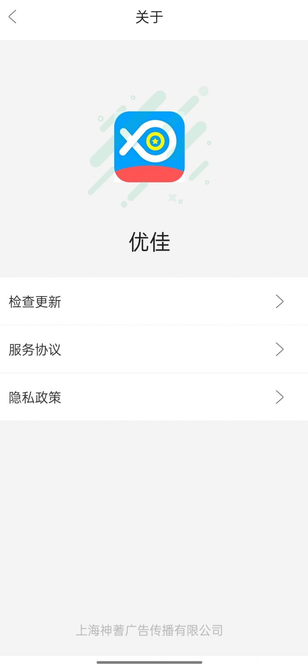 优佳天气预报app手机版图片1