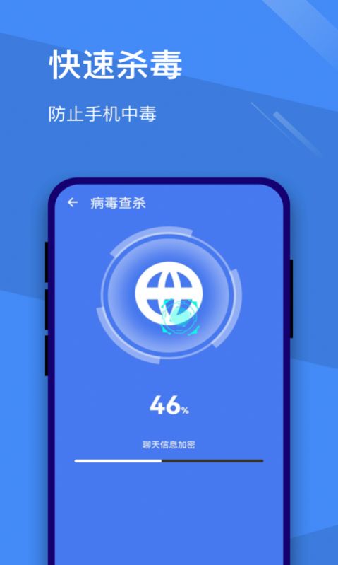 手机掌柜app安卓版下载图片1