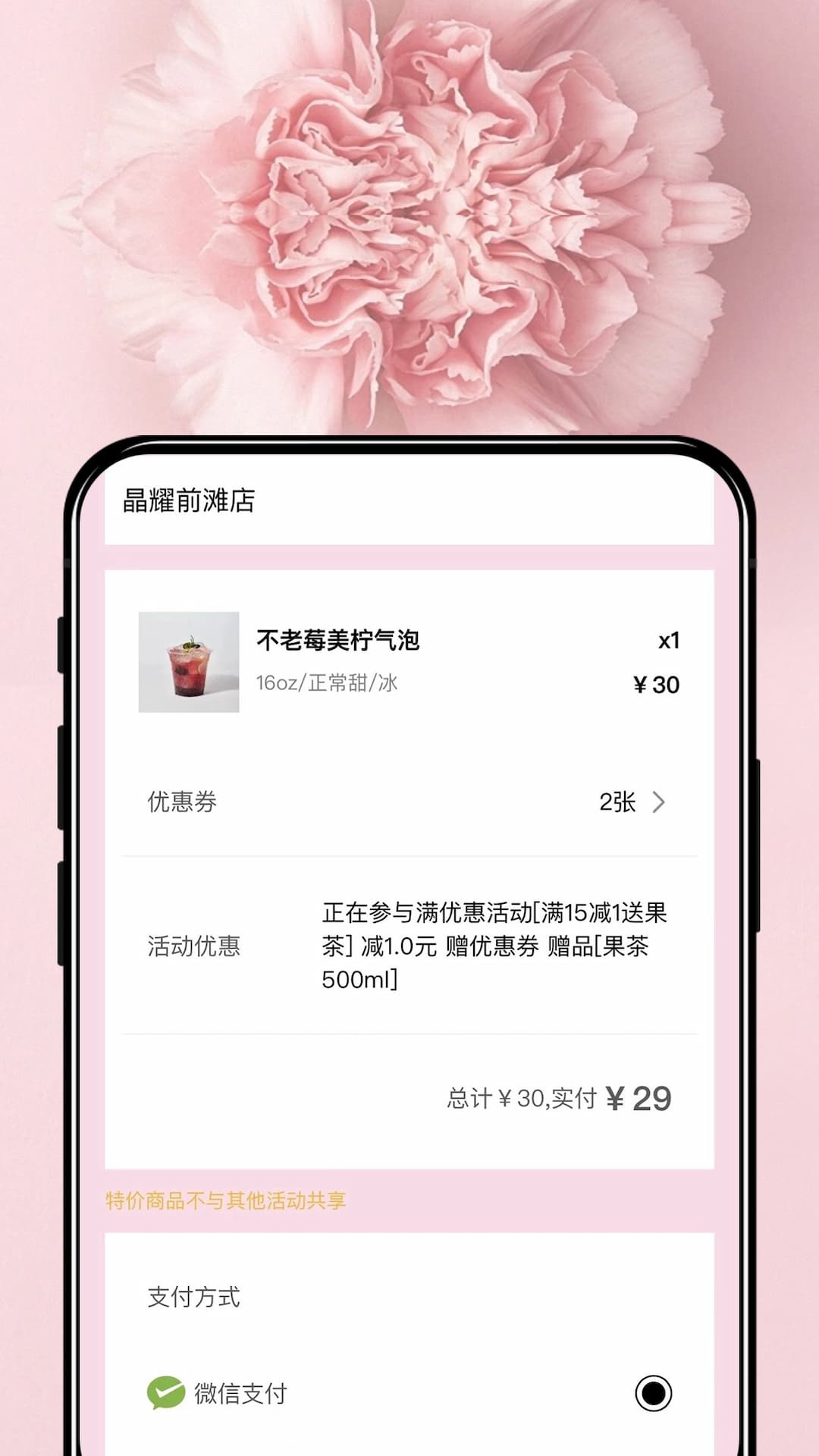 啡常开心Heraty软件手机版下载 v1.0.5