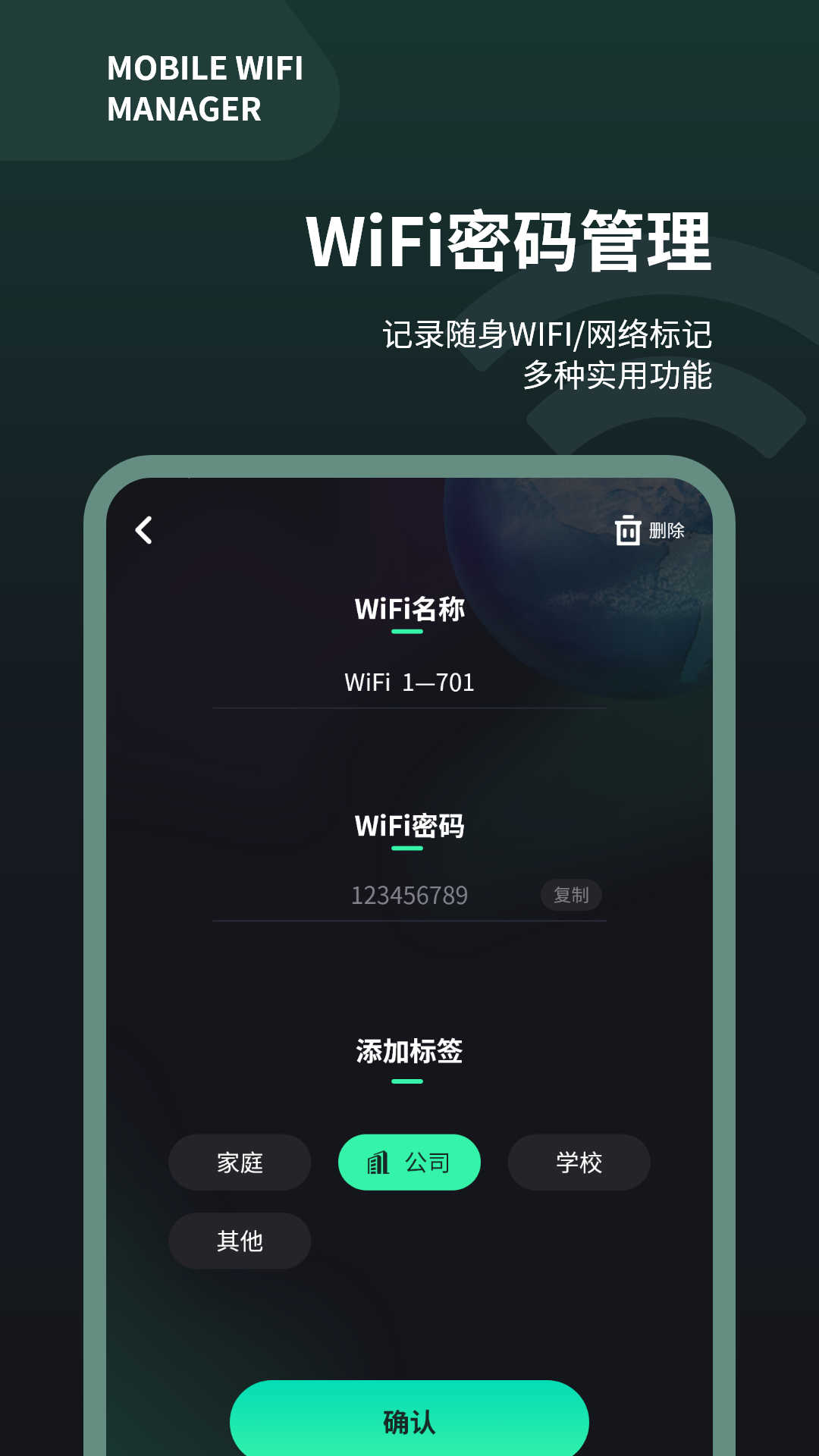 wifi测速仪网络助手下载 v1.0