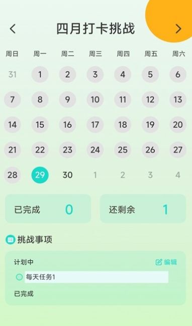 走路迎春软件官方下载 v2.0.1