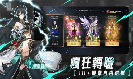 深渊与勇士官方正式版下载 v3.1.10