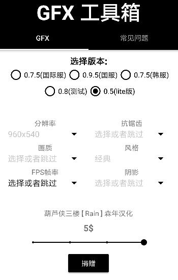 画质软件120帧和平精英下载官方最新版 v1.24.23