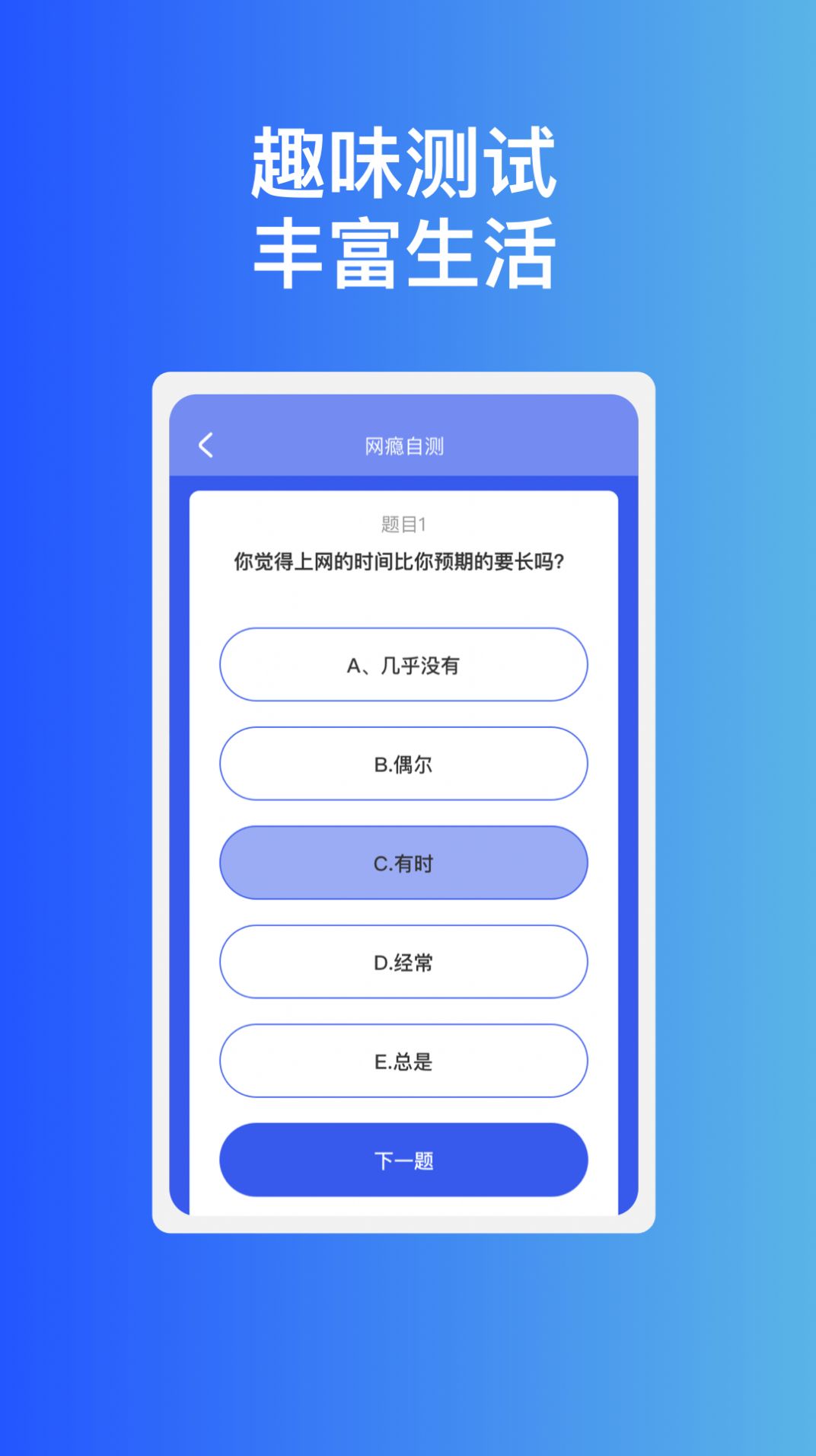 稳趣WiFi网络助手下载图片1