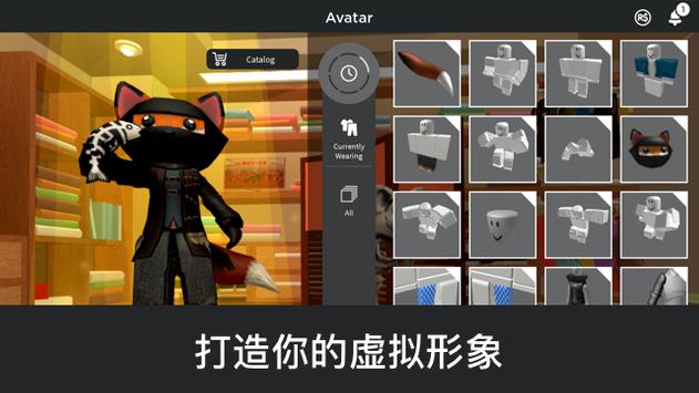 roblox fishgame中文版下载安装 v2.600.713