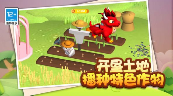 鼠鼠我呀完咯无广告版游戏下载 v1.0.0