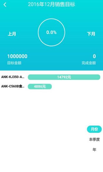 爱销宝官网app下载手机版 v1.0.5