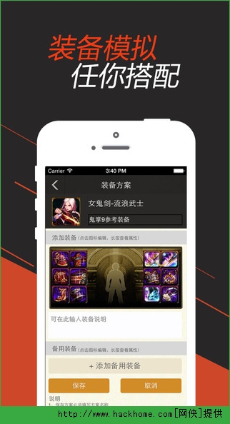 DNF掌游宝官网手机版下载 v5.11.1