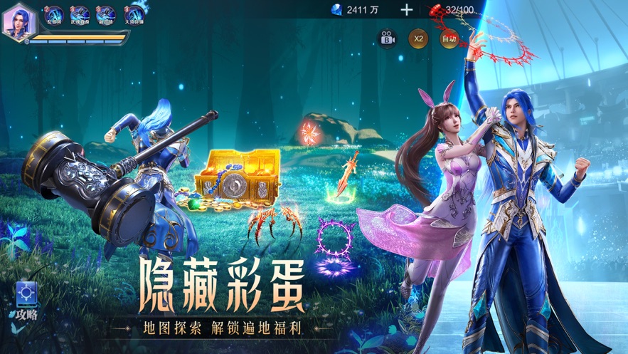 斗罗大陆魂师对决斗罗豪杰服下载安装最新版 v2.22.1