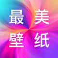 最美壁纸多多app官方版 v1.0.0