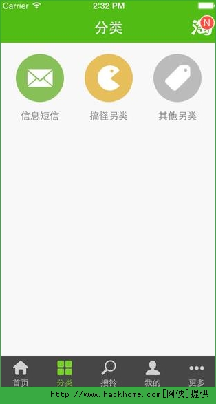 铃声多多免费下载 v8.9.39.0