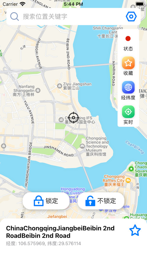 BM地图导航app安卓版 v1.0.1