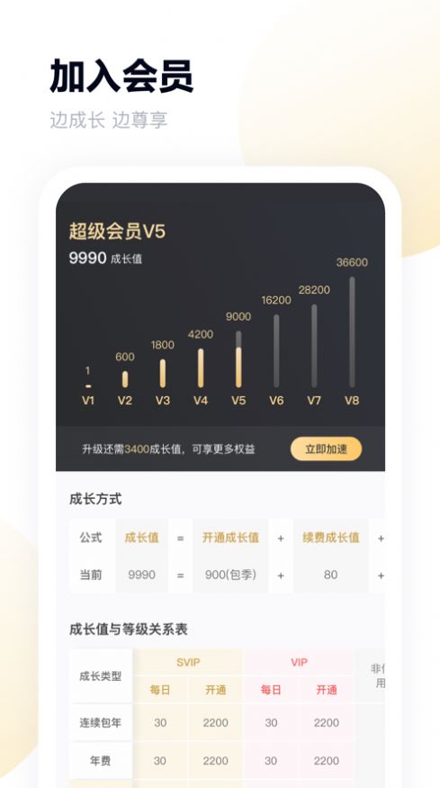 terabox中文版官网最新app下载图片3