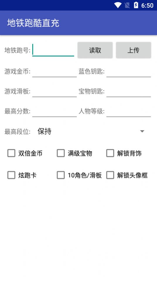 方泽武汉新后台app下载安卓正式版 v2.0